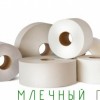Туалетная бумага серая 130 метров - Бумажная гигиена. "Млечный путь" г. Екатеринбург